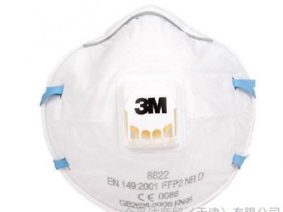 3M-8822 防护口罩防尘防汽车尾气呼气阀透气口罩防雾霾头