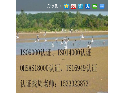 河北秦皇岛企业质量管理体系认证，ISO9001认证