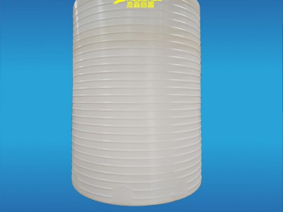 聚乙烯防腐储液罐 贮水罐