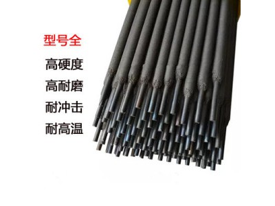 YD917高硬度高耐磨堆焊焊条