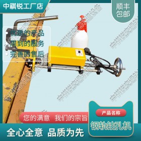 海南DZG-13型电动钻孔机_钢轨钻孔机_铁路养路机械