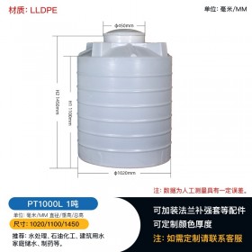 1白色水塔储罐应急供应重庆厂区提供加厚开孔测量计