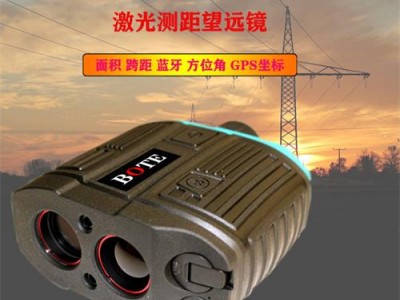 南阳博特BS2500蓝牙GPS激光测距仪