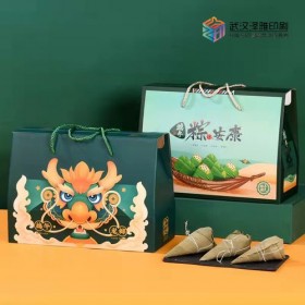 黄石粽子包装礼盒包装礼盒设计泽雅包装厂
