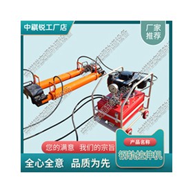 YLS-900液压钢轨拉伸器_铁路钢轨拉伸器