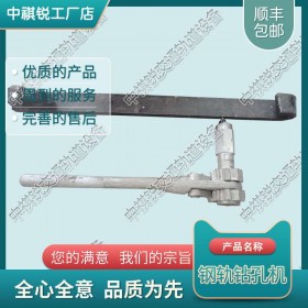 陕西手板钻SZG-32型_内燃钢轨钻孔机_铁路工程设备