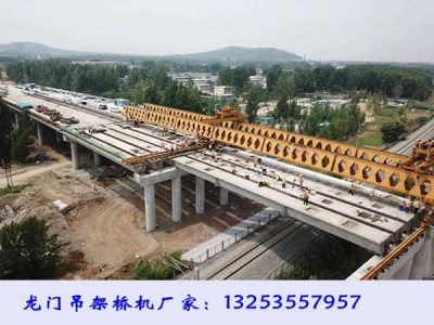黑龙江牡丹江300架桥机架设方案