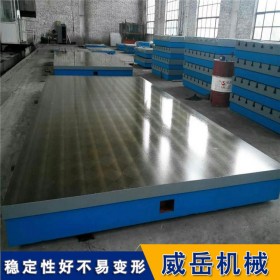 三维柔性焊接平台-铸铁平板-t型槽平台-划线平台厂家