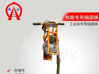 徐州ND-5.4×4内燃软轴捣固机技术干