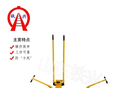 广安YTF-400II液压双项钢轨缝隙调整