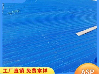 浙江湖州 厂房耐腐瓦 防腐彩钢板 钢塑复合瓦 隔音隔热