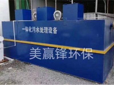 深圳企业废水治理工程 加工废水处理设备厂家