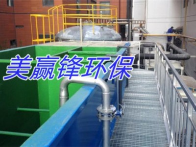 江门阳极氧化生产废水处理工程 阳极氧化污水处理工程