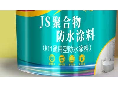 新疆防水涂料,防水涂料,JS聚合物防