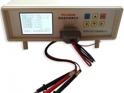 PTS-2008C锂电保护板测试仪数码电池保护板测试仪