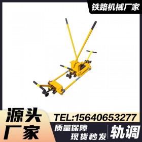 杭州YTF-400型轨缝调整器_尖轨调整器_铁路养路机械