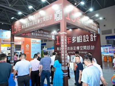 2025第六届中国（郑州）国际沐浴产业博览会