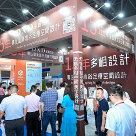 2025第六届中国（郑州）国际沐浴产业博览会