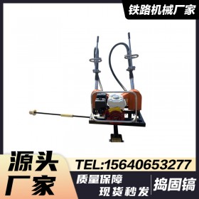 广州内燃高频捣固机ND-4.2×2_铁路养护机械捣固机