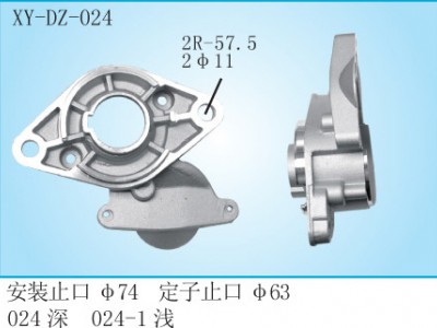 电机铝合金端盖生产厂家,汽车发电机