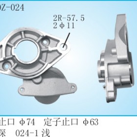 电机铝合金端盖生产厂家,汽车发电机前后端盖