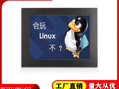 东凌工控无风扇19寸嵌入式工业一体机win7