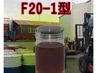 F20-1防锈油 软膜盐雾试验24h 产品