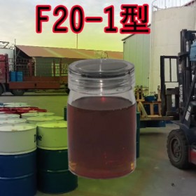 F20-1防锈油 软膜盐雾试验24h 产品数据说明热销