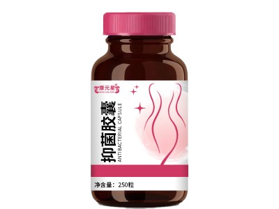 益生菌抑菌冻干胶囊 私护定制 159O5373071