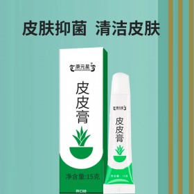 皮皮膏 草本软膏定制加工 159O5373071