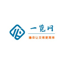 化学品采购网站-大包装原料一览网一站式撮合平台