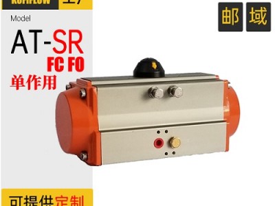 阀门气动执行器 SR单作用弹簧复位型 FC FO