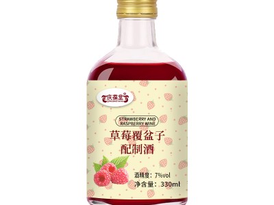 草莓覆盆子配制酒 低度女士果酒加工定制159O5373071