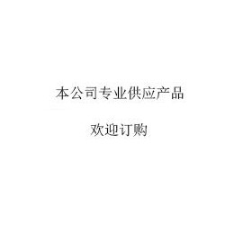 无线核相器