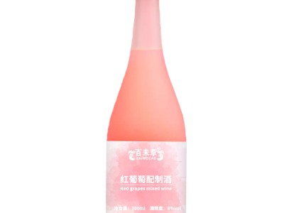 红葡萄配制酒露酒生产定制159O5373071