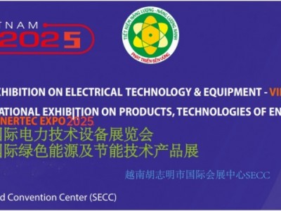 2025年第越南国际电力设备与技术展览会 ETE