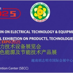 2025年第越南国际电力设备与技术展览会 ETE